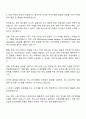 2025 한미약품 안전관리 자기소개서 2페이지