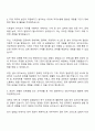 한미사이언스 기계설비 유지-보수 자기소개서 면접질문답변 2페이지
