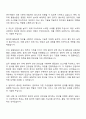 2025 한국원자력연구원 원자력 품질보증 및 검사 자기소개서 자소서 면접 2페이지