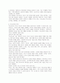 (2025학년도 1학기 중간과제물, 부모교육, 공통형) 1.부모교육의 개념, 필요성 및 목적에 대해 설명하고, 영유아교육기관에서 부모교육을 활성화 할 수 있는 방안을 모색하여 논하시오. 2.부모의 발달적 역할에 대해 설명하고, 부모의 양육행동에 따른 자녀의 발달 특성에 대해 논하시오. 4페이지