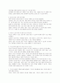(2025학년도 1학기 중간과제물, 부모교육, 공통형) 1.부모교육의 개념, 필요성 및 목적에 대해 설명하고, 영유아교육기관에서 부모교육을 활성화 할 수 있는 방안을 모색하여 논하시오. 2.부모의 발달적 역할에 대해 설명하고, 부모의 양육행동에 따른 자녀의 발달 특성에 대해 논하시오. 6페이지