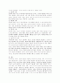 (2025학년도 1학기 중간과제물, 부모교육, 공통형) 1.부모교육의 개념, 필요성 및 목적에 대해 설명하고, 영유아교육기관에서 부모교육을 활성화 할 수 있는 방안을 모색하여 논하시오. 2.부모의 발달적 역할에 대해 설명하고, 부모의 양육행동에 따른 자녀의 발달 특성에 대해 논하시오. 8페이지
