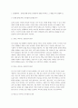 교육평가B형 2025년 1학기 방송통신대 중간과제물) 공통형 검사를 통해 얻어진 검사점수의 종류를 제시하고 그 개념을 각각 설명하시오. 지정형(B형) 신뢰도의 개념을 간단히 설명하고 고전검사이론과 신뢰도의 관계를 바탕으로 도출되는 신뢰도의 개념과 신뢰도 추정 방법 종류를 실제 사례를 들어 설명하시오. 3페이지