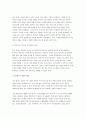 교육평가B형 2025년 1학기 방송통신대 중간과제물) 공통형 검사를 통해 얻어진 검사점수의 종류를 제시하고 그 개념을 각각 설명하시오. 지정형(B형) 신뢰도의 개념을 간단히 설명하고 고전검사이론과 신뢰도의 관계를 바탕으로 도출되는 신뢰도의 개념과 신뢰도 추정 방법 종류를 실제 사례를 들어 설명하시오. 4페이지