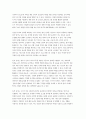 교육평가B형 2025년 1학기 방송통신대 중간과제물) 공통형 검사를 통해 얻어진 검사점수의 종류를 제시하고 그 개념을 각각 설명하시오. 지정형(B형) 신뢰도의 개념을 간단히 설명하고 고전검사이론과 신뢰도의 관계를 바탕으로 도출되는 신뢰도의 개념과 신뢰도 추정 방법 종류를 실제 사례를 들어 설명하시오. 5페이지