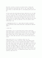 교육평가B형 2025년 1학기 방송통신대 중간과제물) 공통형 검사를 통해 얻어진 검사점수의 종류를 제시하고 그 개념을 각각 설명하시오. 지정형(B형) 신뢰도의 개념을 간단히 설명하고 고전검사이론과 신뢰도의 관계를 바탕으로 도출되는 신뢰도의 개념과 신뢰도 추정 방법 종류를 실제 사례를 들어 설명하시오. 6페이지