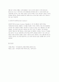 교육평가B형 2025년 1학기 방송통신대 중간과제물) 공통형 검사를 통해 얻어진 검사점수의 종류를 제시하고 그 개념을 각각 설명하시오. 지정형(B형) 신뢰도의 개념을 간단히 설명하고 고전검사이론과 신뢰도의 관계를 바탕으로 도출되는 신뢰도의 개념과 신뢰도 추정 방법 종류를 실제 사례를 들어 설명하시오. 9페이지