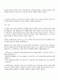 GS건설 설계-플랜트 소방설계 자기소개서 2페이지