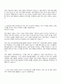 2025 GS건설 플랜트 발전기계설계 자기소개서 2페이지