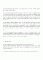 2025 GS건설 플랜트 발전기계설계 자기소개서 3페이지