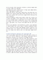 성공적인 노화의 개념 이론 및 한국 노인에 적용방안 11페이지