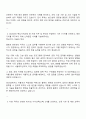 GS건설 플랜트 현장관리 자소서 2페이지