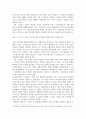 2 가족역동과상담, 가족 스트레스 이론 ABC-X모델 확장 ABC-X모델 예 들어 구체적 서 3페이지