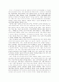 2 가족역동과상담, 가족 스트레스 이론 ABC-X모델 확장 ABC-X모델 예 들어 구체적 서 5페이지