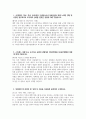 [서울요양원 조리원 자기소개서] 2025년 상반기 국민건강보험공단 서울요양원 조리원 자소서 합격예문 국민건강보험공단 서울요양원 기능직 조리원 지원동기 3페이지