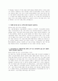 [서울요양원 조리원 자기소개서] 2025년 상반기 국민건강보험공단 서울요양원 조리원 자소서 합격예문 국민건강보험공단 서울요양원 기능직 조리원 지원동기 4페이지