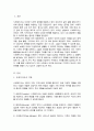 (A+)사회복지사의 역할에 대해 설명하고 이 중 3가지를 골라 구체적인 사례를 들어보세요 2페이지