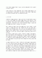 (A+)사회복지사의 역할에 대해 설명하고 이 중 3가지를 골라 구체적인 사례를 들어보세요 4페이지