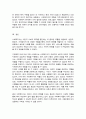 (A+)사회복지사의 역할에 대해 설명하고 이 중 3가지를 골라 구체적인 사례를 들어보세요 5페이지