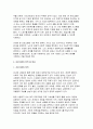[프로그램개발과평가 2025년 1학기 중간과제물) 최근 본인이 가장 관심을 가지고 있는 사회문제 하나를 선택하고 해당 문제 해결을 위한 사회복지 프로그램을 기획하시오 본 과제를 수행하면서 들었던 생각(예 새롭게 알게 된 것, 어려웠던 점, 생각이 바뀌게 된 점 등)에 대해 소회를 적으시오 5페이지