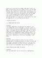 [프로그램개발과평가 2025년 1학기 중간과제물) 최근 본인이 가장 관심을 가지고 있는 사회문제 하나를 선택하고 해당 문제 해결을 위한 사회복지 프로그램을 기획하시오 본 과제를 수행하면서 들었던 생각(예 새롭게 알게 된 것, 어려웠던 점, 생각이 바뀌게 된 점 등)에 대해 소회를 적으시오 6페이지