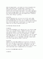 [프로그램개발과평가 2025년 1학기 중간과제물) 최근 본인이 가장 관심을 가지고 있는 사회문제 하나를 선택하고 해당 문제 해결을 위한 사회복지 프로그램을 기획하시오 본 과제를 수행하면서 들었던 생각(예 새롭게 알게 된 것, 어려웠던 점, 생각이 바뀌게 된 점 등)에 대해 소회를 적으시오 7페이지