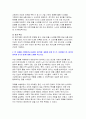 [프로그램개발과평가 2025년 1학기 중간과제물) 최근 본인이 가장 관심을 가지고 있는 사회문제 하나를 선택하고 해당 문제 해결을 위한 사회복지 프로그램을 기획하시오 본 과제를 수행하면서 들었던 생각(예 새롭게 알게 된 것, 어려웠던 점, 생각이 바뀌게 된 점 등)에 대해 소회를 적으시오 8페이지