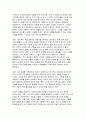 [프로그램개발과평가 2025년 1학기 중간과제물) 최근 본인이 가장 관심을 가지고 있는 사회문제 하나를 선택하고 해당 문제 해결을 위한 사회복지 프로그램을 기획하시오 본 과제를 수행하면서 들었던 생각(예 새롭게 알게 된 것, 어려웠던 점, 생각이 바뀌게 된 점 등)에 대해 소회를 적으시오 9페이지