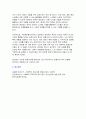 [프로그램개발과평가 2025년 1학기 중간과제물) 최근 본인이 가장 관심을 가지고 있는 사회문제 하나를 선택하고 해당 문제 해결을 위한 사회복지 프로그램을 기획하시오 본 과제를 수행하면서 들었던 생각(예 새롭게 알게 된 것, 어려웠던 점, 생각이 바뀌게 된 점 등)에 대해 소회를 적으시오 10페이지