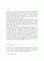 보편주의와 선별주의의 개념과 특징을 현재 우리나라에서 시행되는 다양한 사회복지정책과 연계하여 설명한 다음 이에 대한 본인의 견해를 서술하시오 2페이지