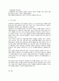 보편주의와 선별주의의 개념과 특징을 현재 우리나라에서 시행되는 다양한 사회복지정책과 연계하여 설명한 다음 이에 대한 본인의 견해를 서술하시오 6페이지