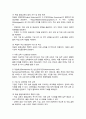 주요국 중 한 나라를 선정한 후 우리나라의 평생교육과 비교 후 논하시오 4페이지