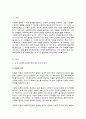 [A+]사회복지정책 발달이론 중에서 가장 설명력이 있다고 생각하는 이론 3가지를 선택하여 각 이론의 내용을 설명하고 이론들의 설명력에 대한 본인의 의견을 서술하시오 2페이지