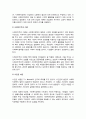 [A+]사회복지정책 발달이론 중에서 가장 설명력이 있다고 생각하는 이론 3가지를 선택하여 각 이론의 내용을 설명하고 이론들의 설명력에 대한 본인의 의견을 서술하시오 3페이지