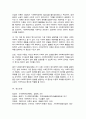 [A+]사회복지정책 발달이론 중에서 가장 설명력이 있다고 생각하는 이론 3가지를 선택하여 각 이론의 내용을 설명하고 이론들의 설명력에 대한 본인의 의견을 서술하시오 5페이지