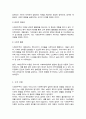 가장 설득력 있다고 생각하는 복지국가 발달이론을 하나 선택하고 그 이유를 제시한 후 우리나라 사회복지정책의 발달에 적용하여 설명하시오 4페이지