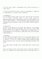 LS전선 설비관리-전자제어 자기소개서 자소서 면접 2페이지