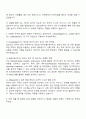 2025 LS전선 데이터 분석 자기소개서 및 면접답변 2페이지
