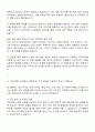 2025 LX MMA 인턴-생산 자기소개서 2페이지