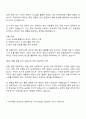 2025 LX MMA 생산 자기소개서 자소서 면접 2페이지