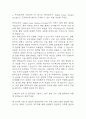 [한화오션 설계 자소서] 한화오션 의장설계 (전기) 최종합격 자기소개서 3페이지