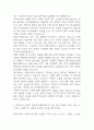 [한화오션 설계 자소서] 한화오션 의장설계 (전기) 최종합격 자기소개서 5페이지