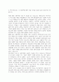 [한화오션 설계 자소서] 한화오션 의장설계 (전기) 최종합격 자기소개서 6페이지