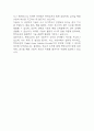 [한화오션 설계 자소서] 한화오션 의장설계 (전기) 최종합격 자기소개서 7페이지