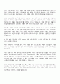 2025 LX인터내셔널 재경직 자기소개서 2페이지