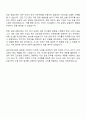 2025 LX인터내셔널 재경직 자기소개서 3페이지