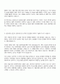 2025 LX판토스 PI-컨설팅 자기소개서 및 면접질문답변 2페이지