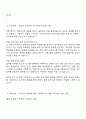 2025 LX판토스 CL 운영 자기소개서 2페이지