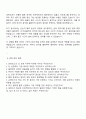 2025 LX판토스 CL 운영 자기소개서 3페이지