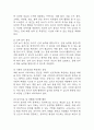 [2025학년도 1학기 중간과제물,유아교육론 공통형] 1.유아의 놀이주제 한 가지를 정하고, 실내 환경구성 방안에 대해 기술하시오.2.유보통합에 따른 현재 유아교육·보육 정책 흐름과 변화, 이슈 등과 관련된 뉴스 또는 신문기사 를 찾아보고 이중 본인이 가장 중요하다고 생각하는 주제와 관련된 기사1개를 제시하고, 기사 내용에 대한 자신의 생각을 쓰시오 7페이지